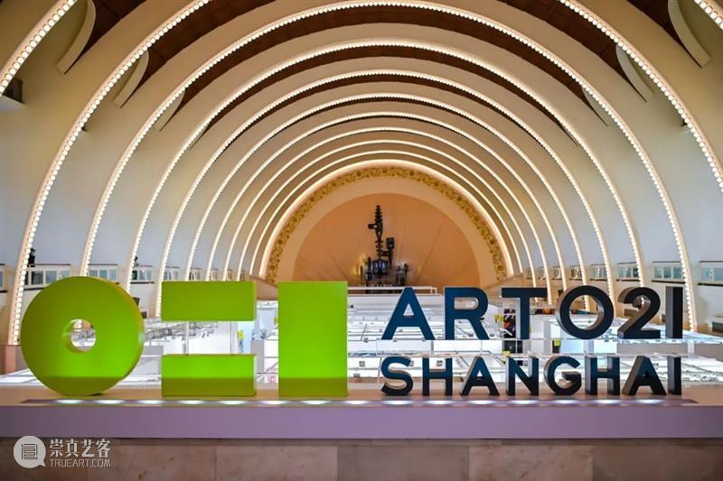 2021 ART021 合作伙伴｜保时捷“中国青年艺术家双年评选”提名艺术家群展亮相上海 保时捷 中国 青年 艺术家 双年 上海 伙伴 视频 群展 博览会 崇真艺客