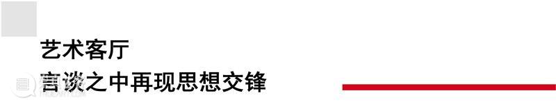 2021 ART021 合作伙伴｜保时捷“中国青年艺术家双年评选”提名艺术家群展亮相上海 保时捷 中国 青年 艺术家 双年 上海 伙伴 视频 群展 博览会 崇真艺客