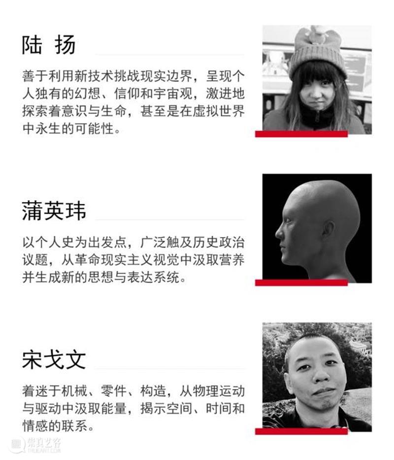 2021 ART021 合作伙伴｜保时捷“中国青年艺术家双年评选”提名艺术家群展亮相上海 保时捷 中国 青年 艺术家 双年 上海 伙伴 视频 群展 博览会 崇真艺客