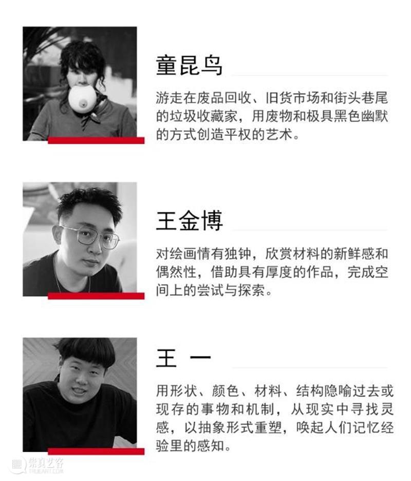 2021 ART021 合作伙伴｜保时捷“中国青年艺术家双年评选”提名艺术家群展亮相上海 保时捷 中国 青年 艺术家 双年 上海 伙伴 视频 群展 博览会 崇真艺客