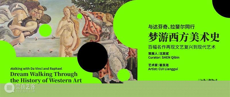 王彦鑫、李国华 :一种对日常庸碌生活的反抗 王彦鑫 李国华 生活 个人 艺术 项目 磁场 盒子 空间 艺术家 崇真艺客