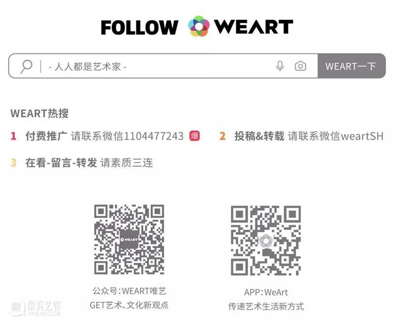 王彦鑫、李国华 ：一种对日常庸碌生活的反抗 王彦鑫 李国华 生活 个人 艺术 项目 磁场 盒子 空间 艺术家 崇真艺客