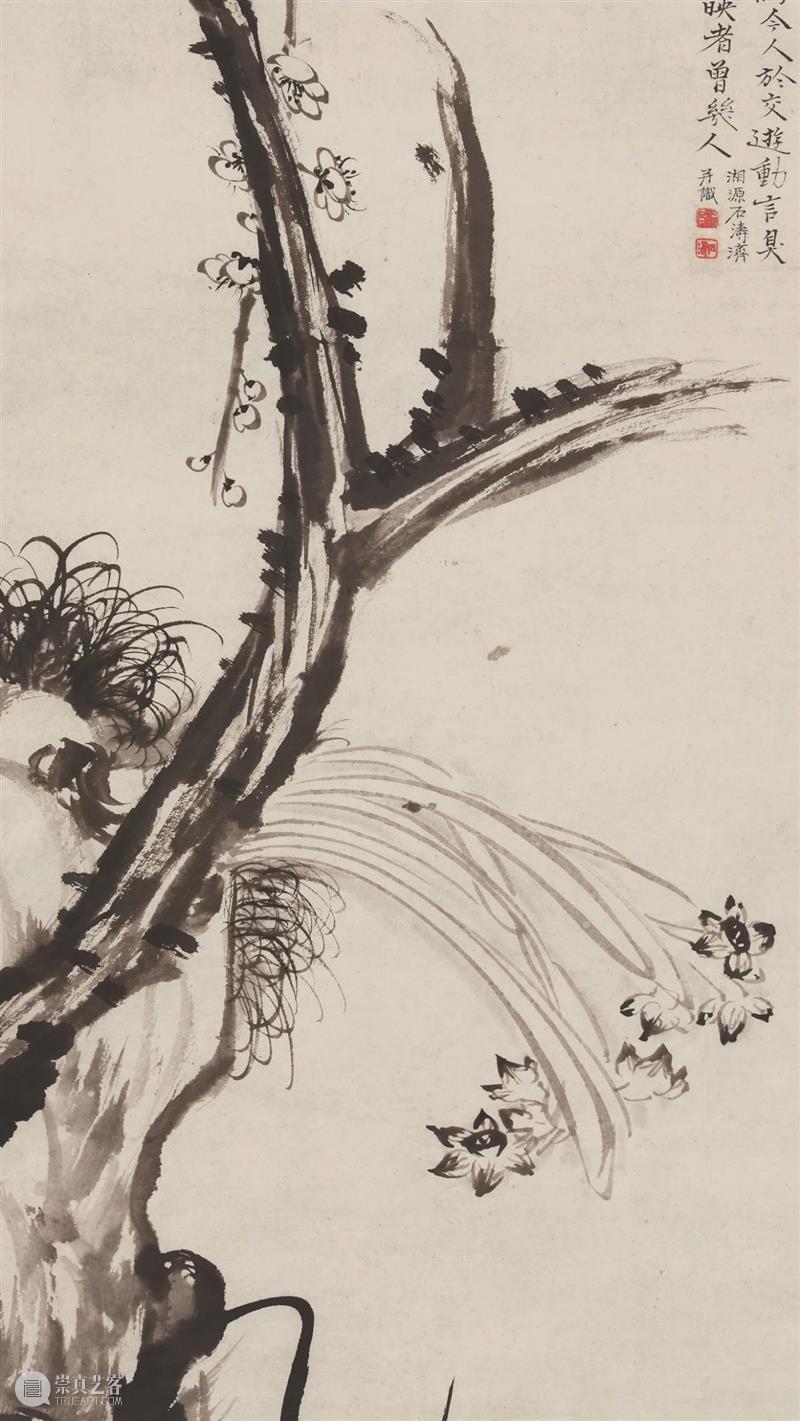 北京保利2021秋拍丨物遇其主 画获知音——石涛《梅石水仙》 石涛 梅石水仙 知音 北京保利 丨物 局部 Lot 石水仙 水墨 纸本 崇真艺客