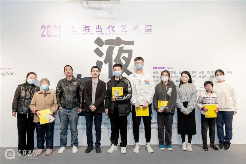 回顾 | 第二十二期「滴水集」公益讲座《艺术与都市生活》 艺术 滴水集 公益 讲座 都市生活 海派 版画 都市 文化 多维度 崇真艺客