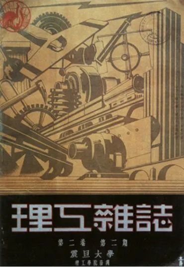 回顾 | 第二十二期「滴水集」公益讲座《艺术与都市生活》 艺术 滴水集 公益 讲座 都市生活 海派 版画 都市 文化 多维度 崇真艺客
