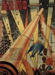 回顾 | 第二十二期「滴水集」公益讲座《艺术与都市生活》 艺术 滴水集 公益 讲座 都市生活 海派 版画 都市 文化 多维度 崇真艺客