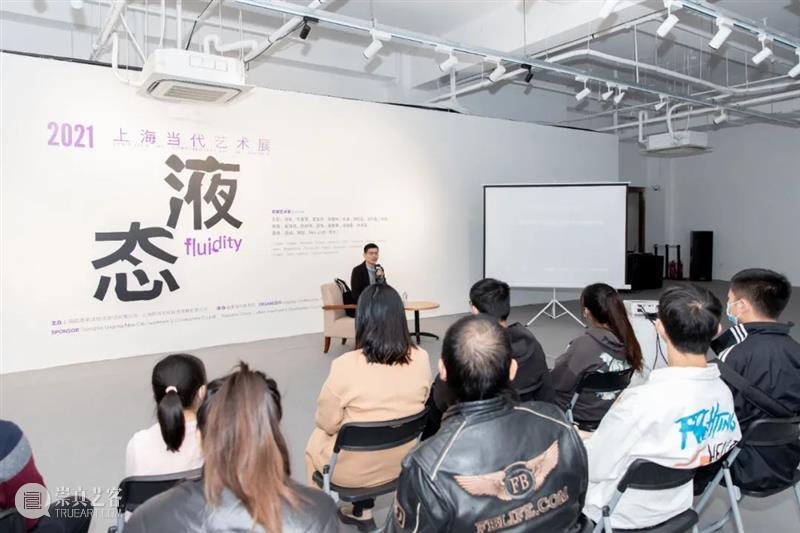 回顾 | 第二十二期「滴水集」公益讲座《艺术与都市生活》 艺术 滴水集 公益 讲座 都市生活 海派 版画 都市 文化 多维度 崇真艺客