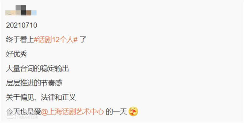 话剧《12個人》:先生们,欢迎重回安福路 12個人 话剧 先生们 安福路 MEN十二把椅子 极简 舞台 身份 性格 男人 崇真艺客