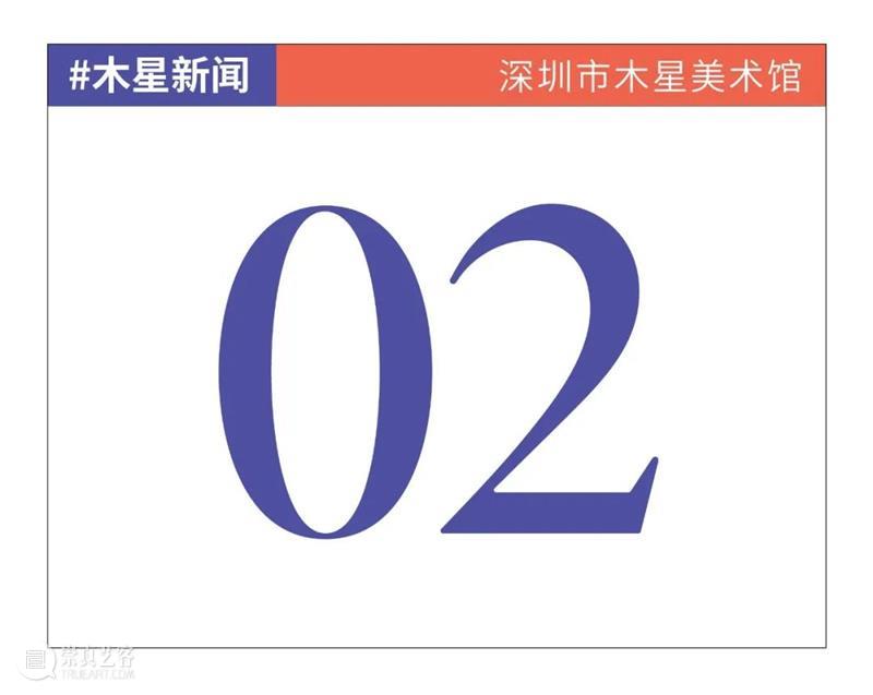 #木星新闻｜Beeple雕塑2.3亿成交／陈世英ART021新作首发／巴黎世家造黑客机器人？ 雕塑 陈世英 巴黎世家 黑客 机器人 #木星新闻｜Beeple 新作 Beeple 实物 数字 崇真艺客