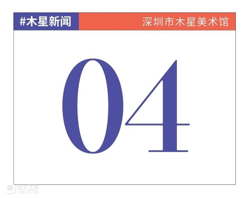 #木星新闻｜Beeple雕塑2.3亿成交／陈世英ART021新作首发／巴黎世家造黑客机器人？ 雕塑 陈世英 巴黎世家 黑客 机器人 #木星新闻｜Beeple 新作 Beeple 实物 数字 崇真艺客