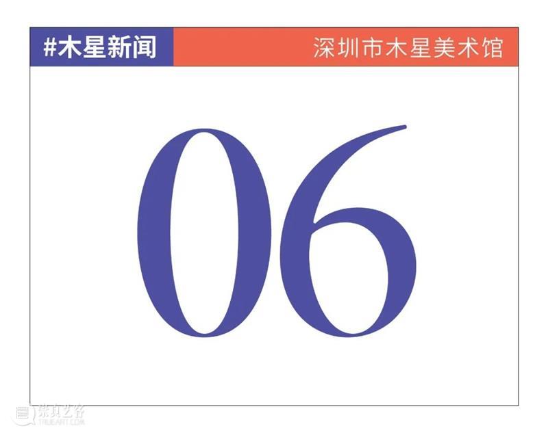 #木星新闻｜Beeple雕塑2.3亿成交／陈世英ART021新作首发／巴黎世家造黑客机器人？ 雕塑 陈世英 巴黎世家 黑客 机器人 #木星新闻｜Beeple 新作 Beeple 实物 数字 崇真艺客