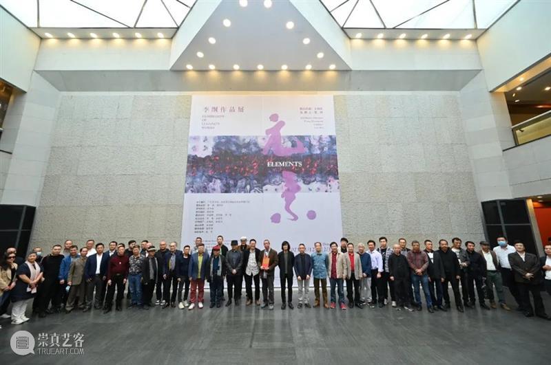 在水墨中颠覆与超越,李纲个展广东美术馆开幕 李纲 个展 广东美术馆 水墨 嘉宾 引子 当代 艺术家 元素 作品展 崇真艺客