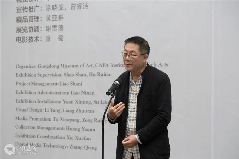 在水墨中颠覆与超越,李纲个展广东美术馆开幕 李纲 个展 广东美术馆 水墨 嘉宾 引子 当代 艺术家 元素 作品展 崇真艺客