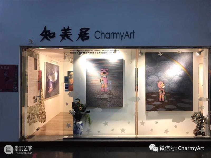 M50艺术周 | 联合开幕：知美居画廊 艺术 美居 画廊 上海 艺术周 M50创意园 城市 文化 活动 国内外 崇真艺客