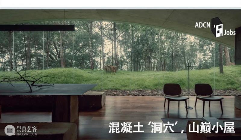 驻场建筑师与改变人生轨迹的晚宴，Belmont Freeman 专访 Freeman 驻场 建筑师 轨迹 晚宴 人生 Belmont Monty 纽约 建筑 崇真艺客