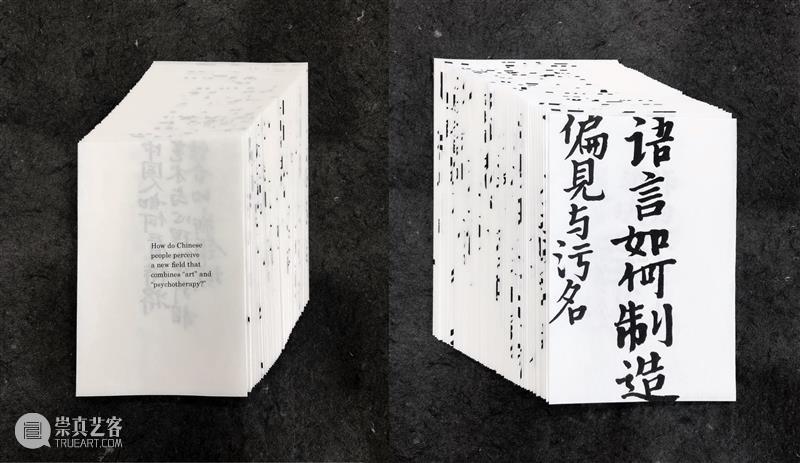 “第三届中央美术学院‘靳尚谊青年教师创作奖’获奖教师作品展”即将开幕 中央美术学院 靳尚谊 青年 教师 作品展 时间 地点 中央美术学院美术馆 展厅 策展人 崇真艺客