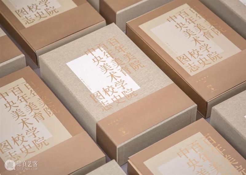 “第三届中央美术学院‘靳尚谊青年教师创作奖’获奖教师作品展”即将开幕 中央美术学院 靳尚谊 青年 教师 作品展 时间 地点 中央美术学院美术馆 展厅 策展人 崇真艺客