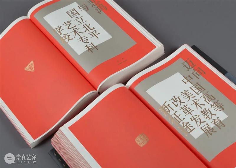 “第三届中央美术学院‘靳尚谊青年教师创作奖’获奖教师作品展”即将开幕 中央美术学院 靳尚谊 青年 教师 作品展 时间 地点 中央美术学院美术馆 展厅 策展人 崇真艺客