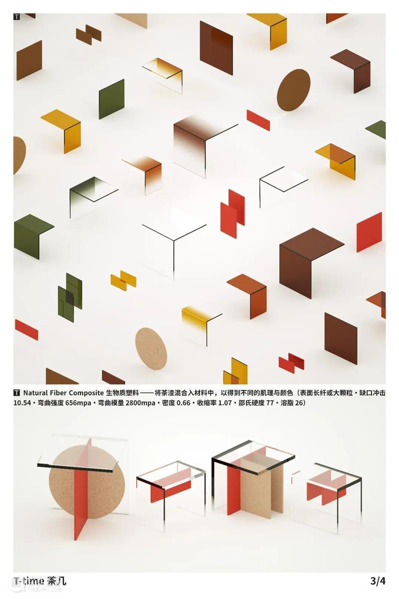 “第三届中央美术学院‘靳尚谊青年教师创作奖’获奖教师作品展”即将开幕 中央美术学院 靳尚谊 青年 教师 作品展 时间 地点 中央美术学院美术馆 展厅 策展人 崇真艺客
