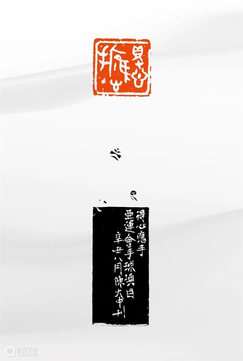 “杭州亚运会倒计时300天·西泠名家亚运主题篆刻展”展品欣赏:体育题材闲章 杭州亚运会 西泠名家 亚运 主题 篆刻展 体育 题材 闲章 展品 编者按 崇真艺客
