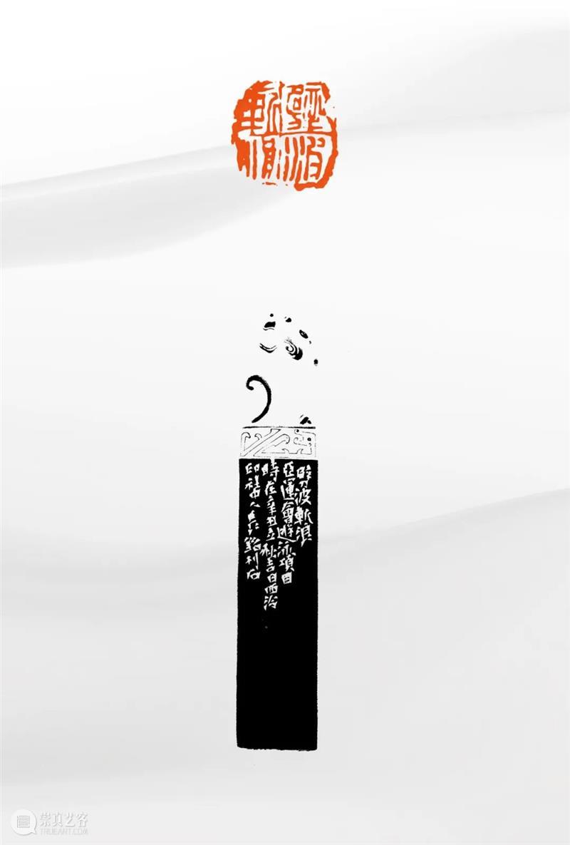 “杭州亚运会倒计时300天·西泠名家亚运主题篆刻展”展品欣赏:体育题材闲章 杭州亚运会 西泠名家 亚运 主题 篆刻展 体育 题材 闲章 展品 编者按 崇真艺客