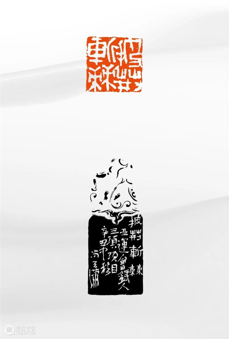 “杭州亚运会倒计时300天·西泠名家亚运主题篆刻展”展品欣赏：体育题材闲章 杭州亚运会 西泠名家 亚运 主题 篆刻展 体育 题材 闲章 展品 编者按 崇真艺客