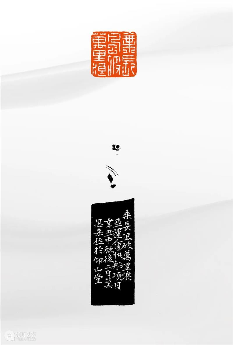 “杭州亚运会倒计时300天·西泠名家亚运主题篆刻展”展品欣赏：体育题材闲章 杭州亚运会 西泠名家 亚运 主题 篆刻展 体育 题材 闲章 展品 编者按 崇真艺客