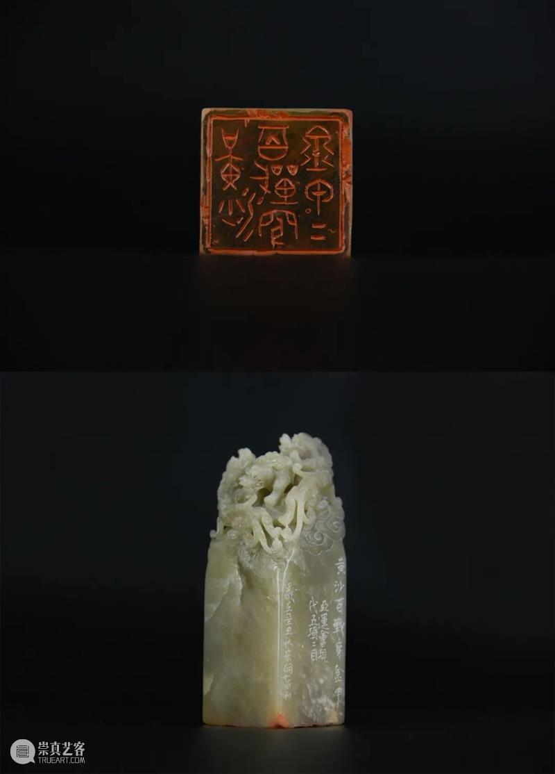 “杭州亚运会倒计时300天·西泠名家亚运主题篆刻展”展品欣赏：体育题材闲章 杭州亚运会 西泠名家 亚运 主题 篆刻展 体育 题材 闲章 展品 编者按 崇真艺客