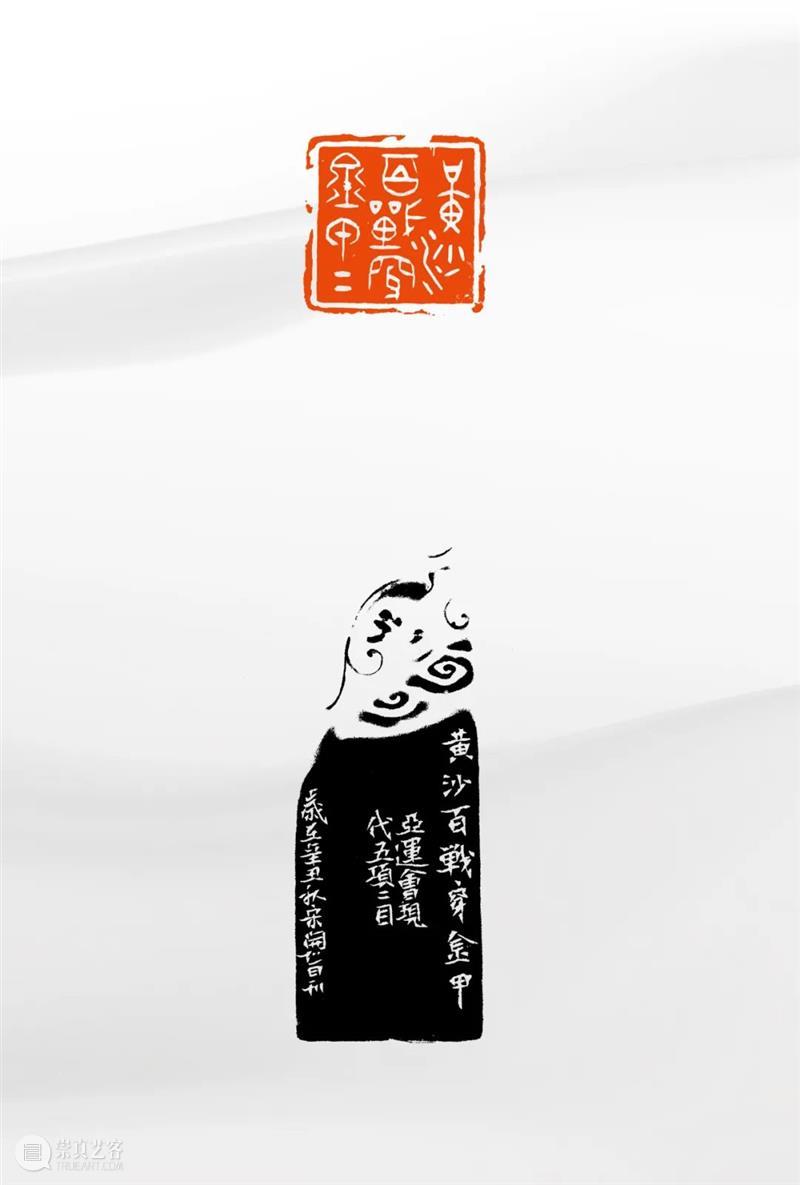 “杭州亚运会倒计时300天·西泠名家亚运主题篆刻展”展品欣赏：体育题材闲章 杭州亚运会 西泠名家 亚运 主题 篆刻展 体育 题材 闲章 展品 编者按 崇真艺客