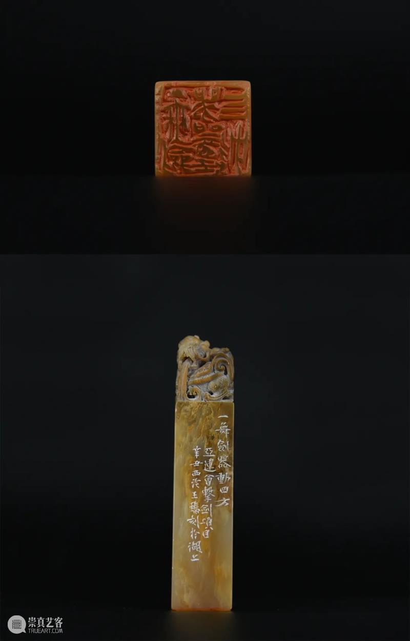 “杭州亚运会倒计时300天·西泠名家亚运主题篆刻展”展品欣赏：体育题材闲章 杭州亚运会 西泠名家 亚运 主题 篆刻展 体育 题材 闲章 展品 编者按 崇真艺客