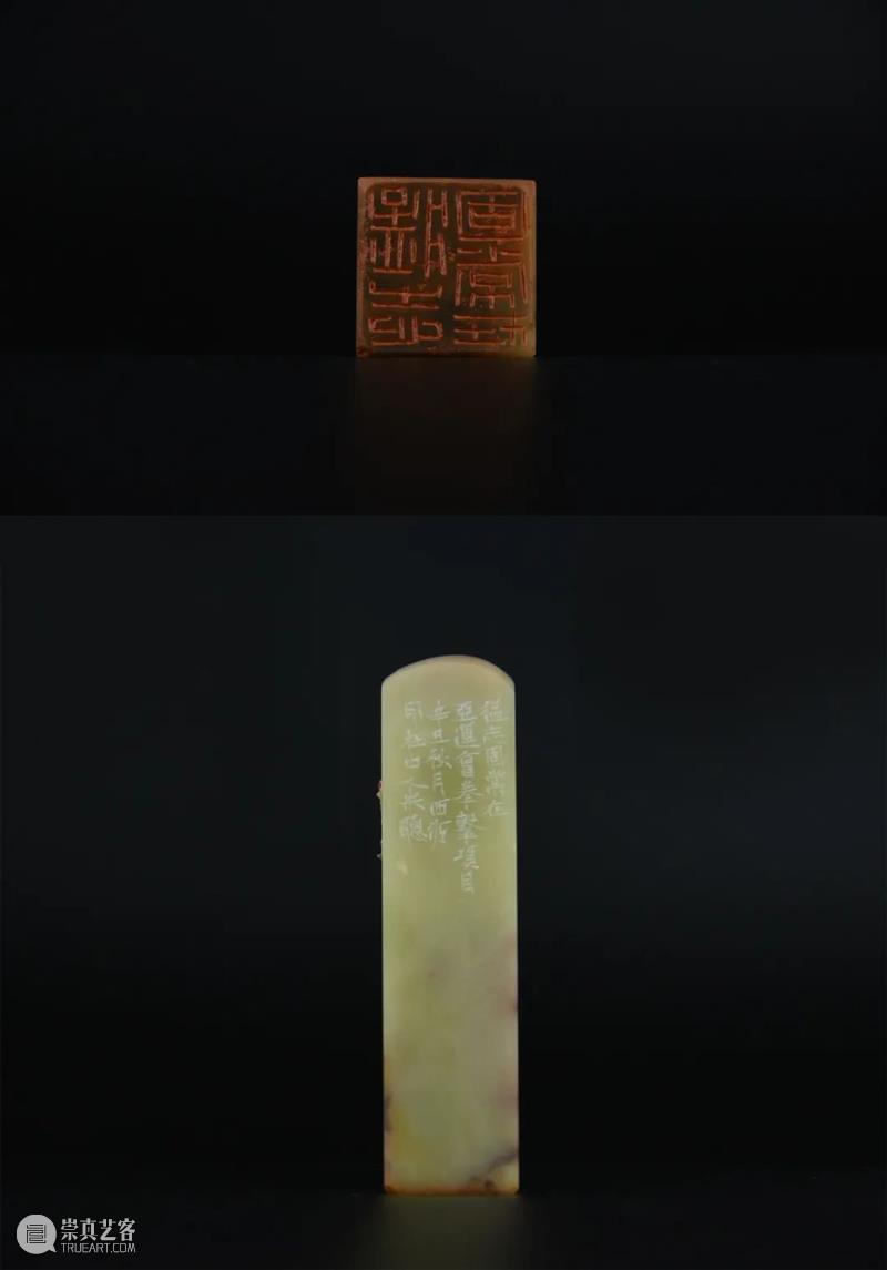 “杭州亚运会倒计时300天·西泠名家亚运主题篆刻展”展品欣赏：体育题材闲章 杭州亚运会 西泠名家 亚运 主题 篆刻展 体育 题材 闲章 展品 编者按 崇真艺客