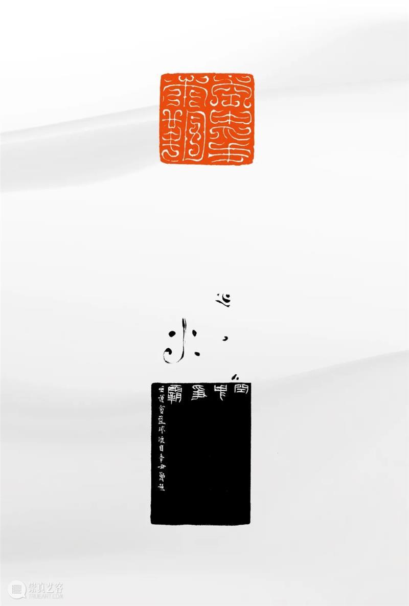 “杭州亚运会倒计时300天·西泠名家亚运主题篆刻展”展品欣赏：体育题材闲章 杭州亚运会 西泠名家 亚运 主题 篆刻展 体育 题材 闲章 展品 编者按 崇真艺客