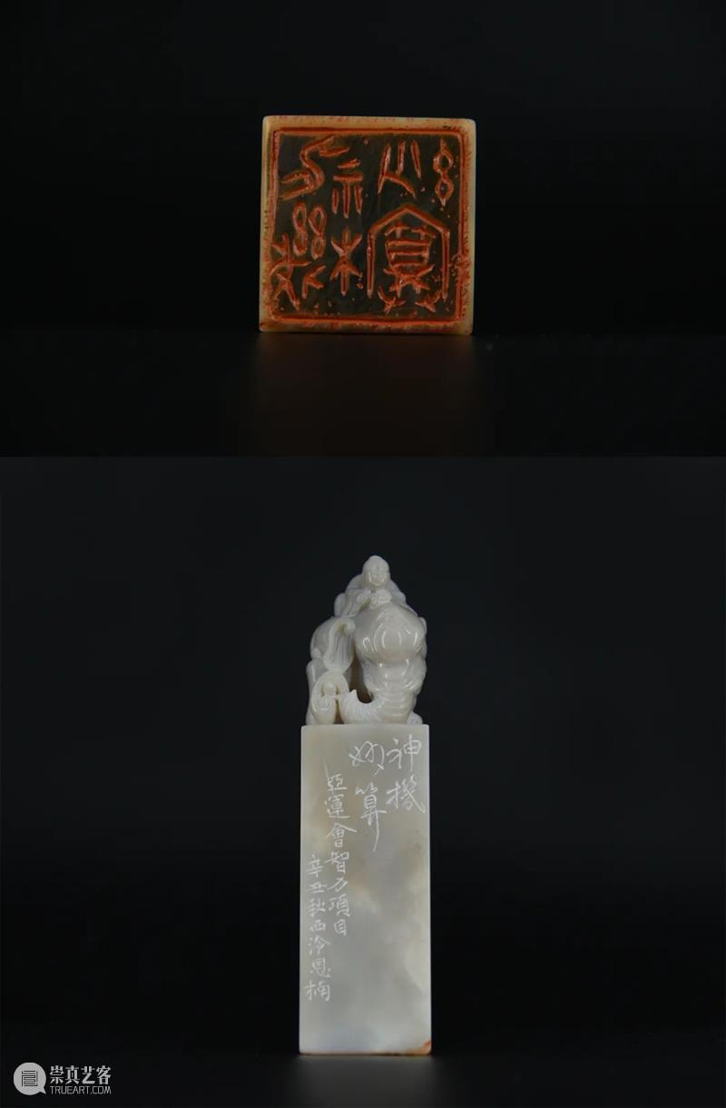 “杭州亚运会倒计时300天·西泠名家亚运主题篆刻展”展品欣赏：体育题材闲章 杭州亚运会 西泠名家 亚运 主题 篆刻展 体育 题材 闲章 展品 编者按 崇真艺客