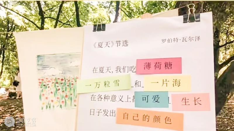 yuzkids | 创意写作工作坊(I):诗意的冒险 创意 工作坊 yuzkids 诗意 时间 地点 余德耀 美术馆 玻璃 导师 崇真艺客