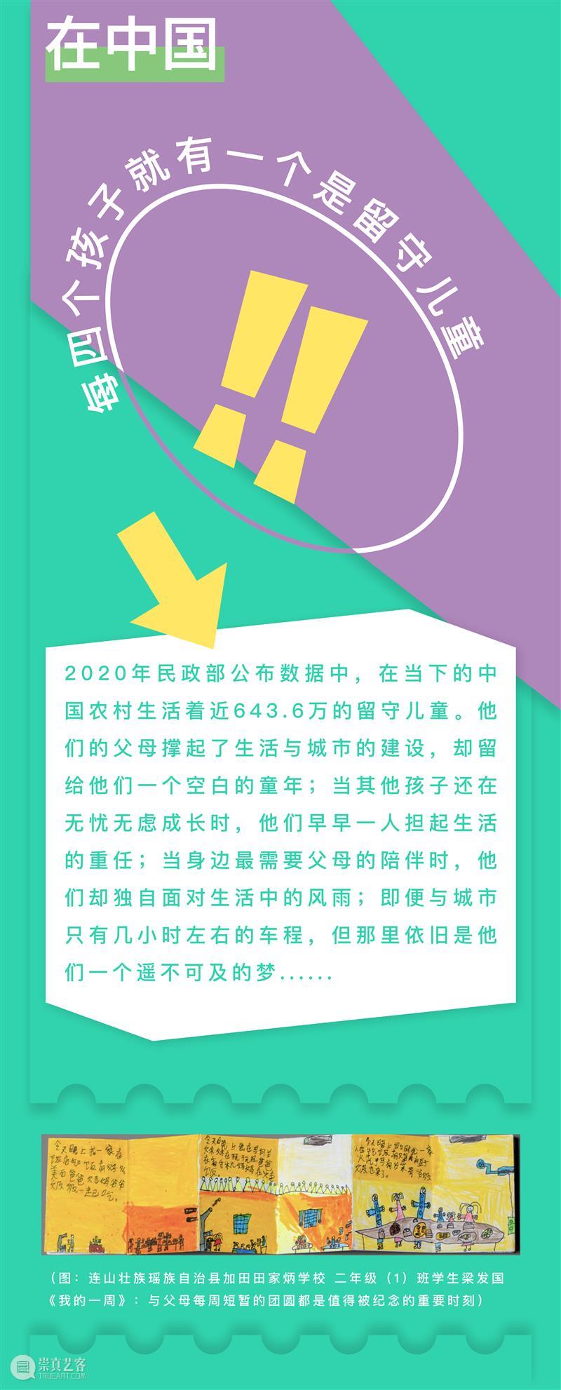 田埂里的花,由我来守护! 崇真艺客