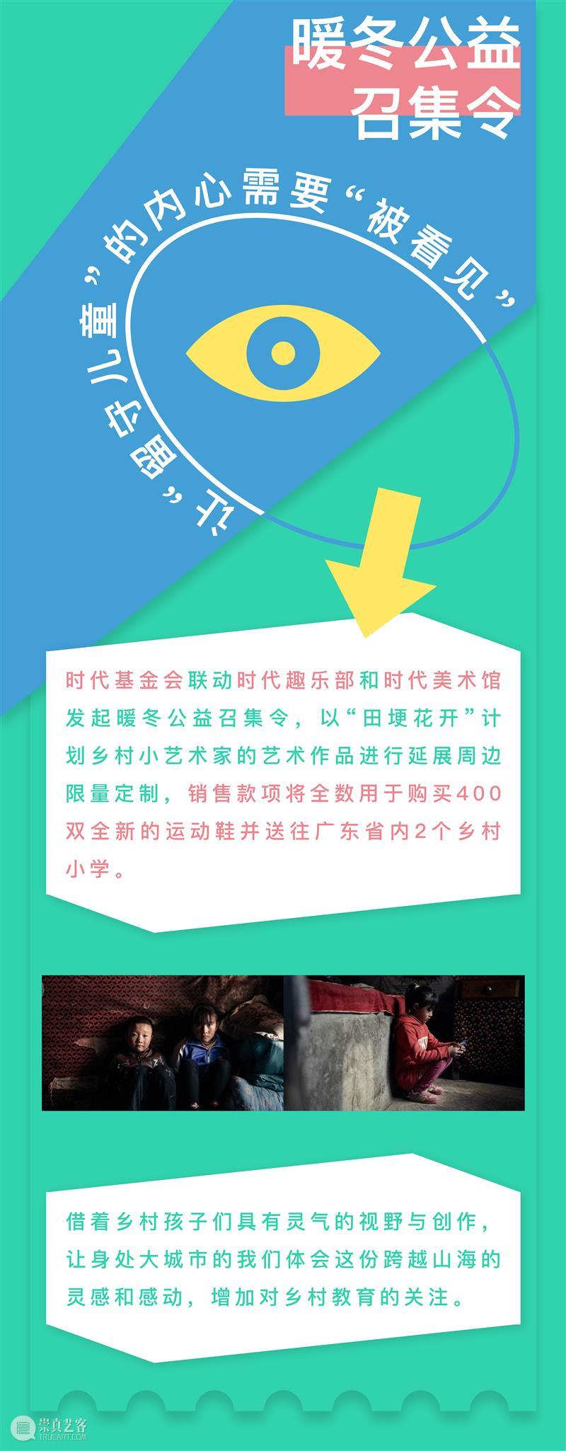 田埂里的花,由我来守护! 崇真艺客