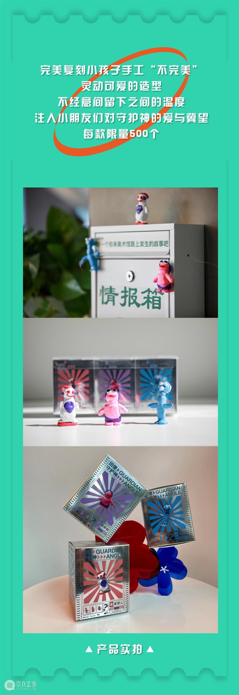 田埂里的花,由我来守护! 崇真艺客