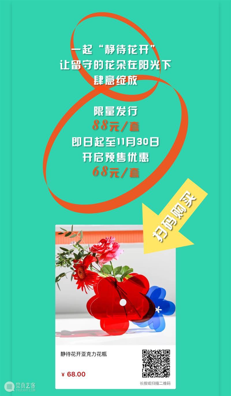 田埂里的花,由我来守护! 崇真艺客