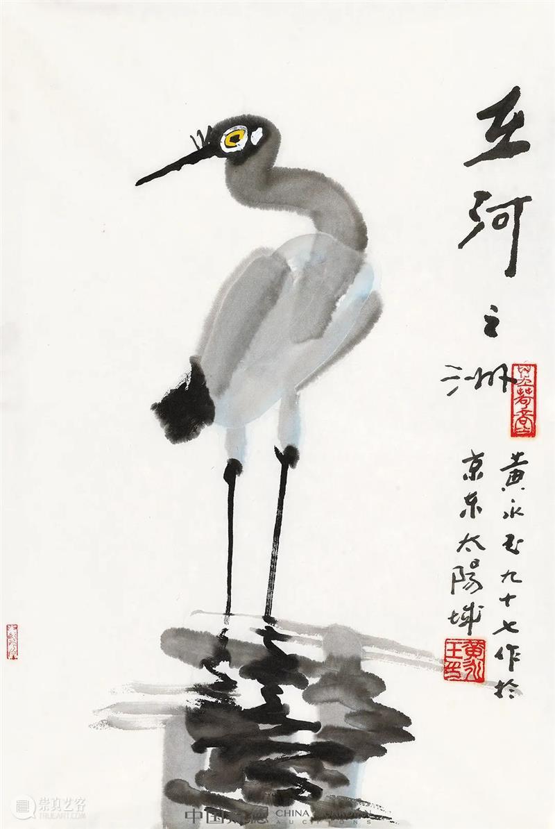 时代语境下的水墨丨中国嘉德2021秋拍 中国 水墨 语境 时代 嘉德 书画 专场 封面 封底 历史 崇真艺客