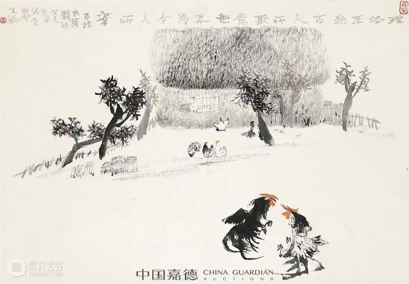 时代语境下的水墨丨中国嘉德2021秋拍 中国 水墨 语境 时代 嘉德 书画 专场 封面 封底 历史 崇真艺客