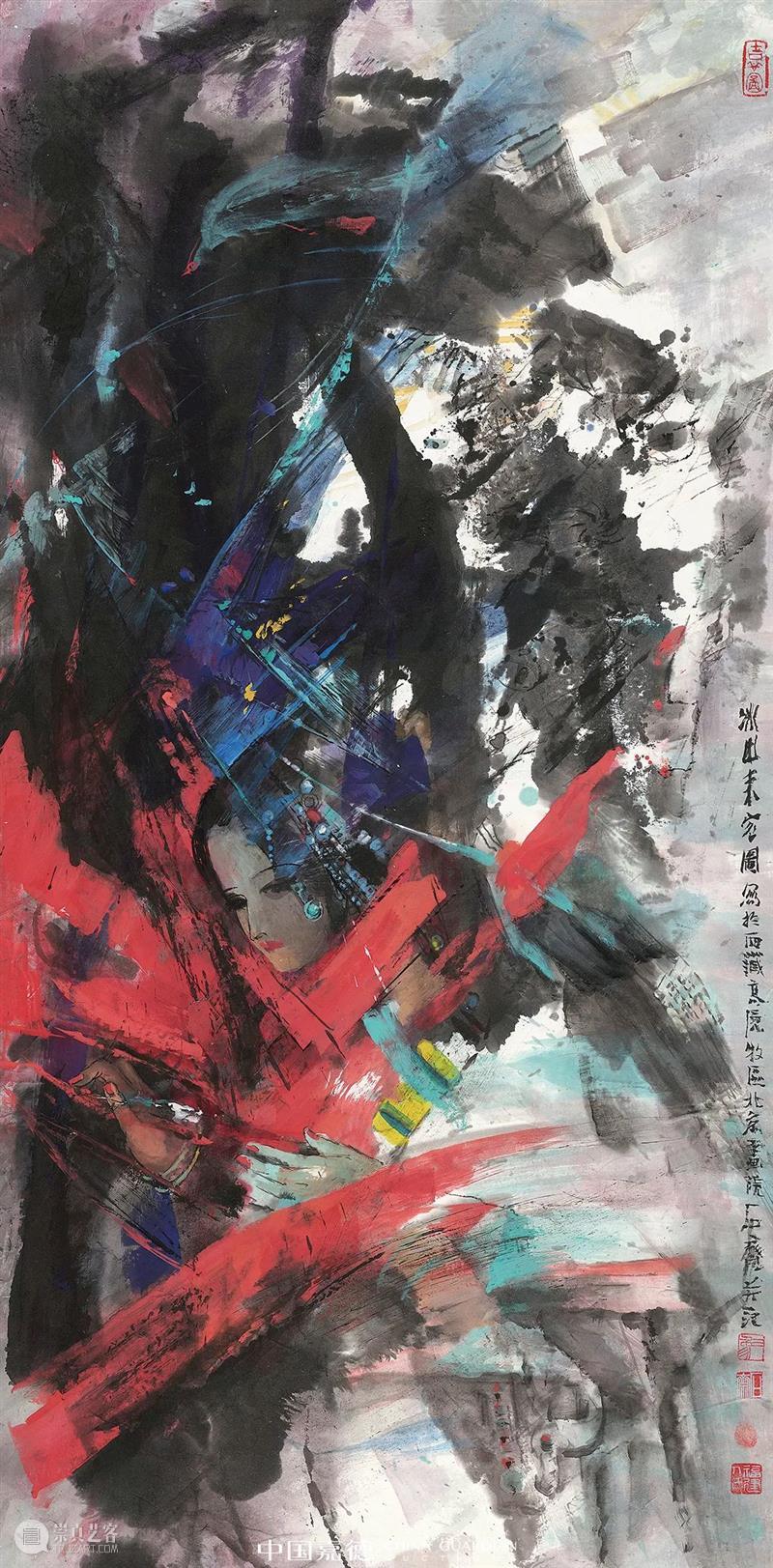 时代语境下的水墨丨中国嘉德2021秋拍 中国 水墨 语境 时代 嘉德 书画 专场 封面 封底 历史 崇真艺客