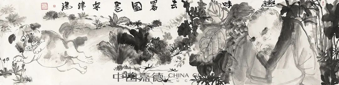 时代语境下的水墨丨中国嘉德2021秋拍 中国 水墨 语境 时代 嘉德 书画 专场 封面 封底 历史 崇真艺客