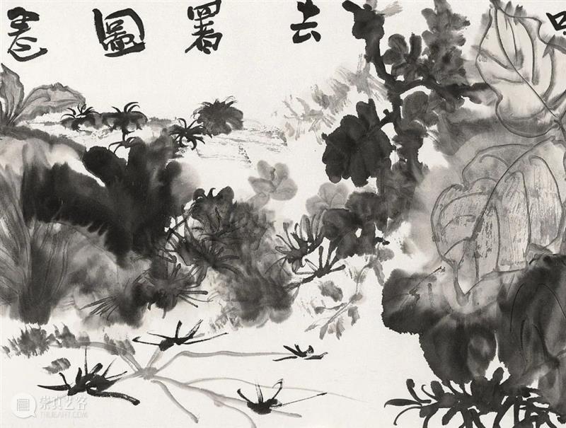 时代语境下的水墨丨中国嘉德2021秋拍 中国 水墨 语境 时代 嘉德 书画 专场 封面 封底 历史 崇真艺客