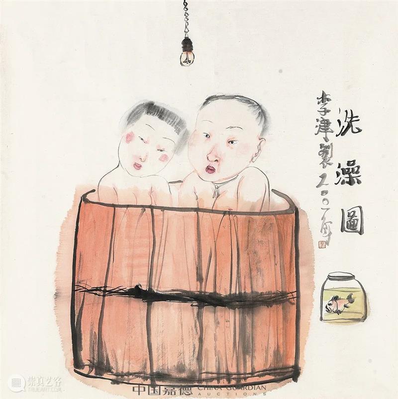 时代语境下的水墨丨中国嘉德2021秋拍 中国 水墨 语境 时代 嘉德 书画 专场 封面 封底 历史 崇真艺客
