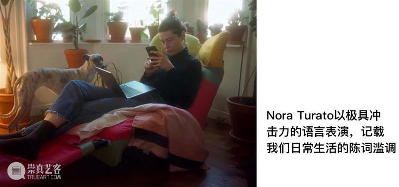 芭芭拉·瓦格纳与本杰明·德·布尔卡：我们不想对创作定论过早 芭芭拉 瓦格纳 本杰明 布尔卡 定论 艺术 东西 观点 角度 这个世界 崇真艺客
