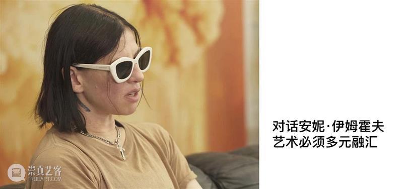 芭芭拉·瓦格纳与本杰明·德·布尔卡：我们不想对创作定论过早 芭芭拉 瓦格纳 本杰明 布尔卡 定论 艺术 东西 观点 角度 这个世界 崇真艺客