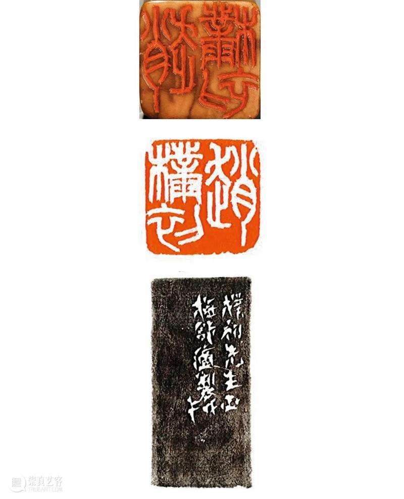 赵朴初书法专题丨中国嘉德2021秋拍 中国 嘉德 赵朴初 书法 专题 拍卖会 笔墨 文章 信札 专场 崇真艺客
