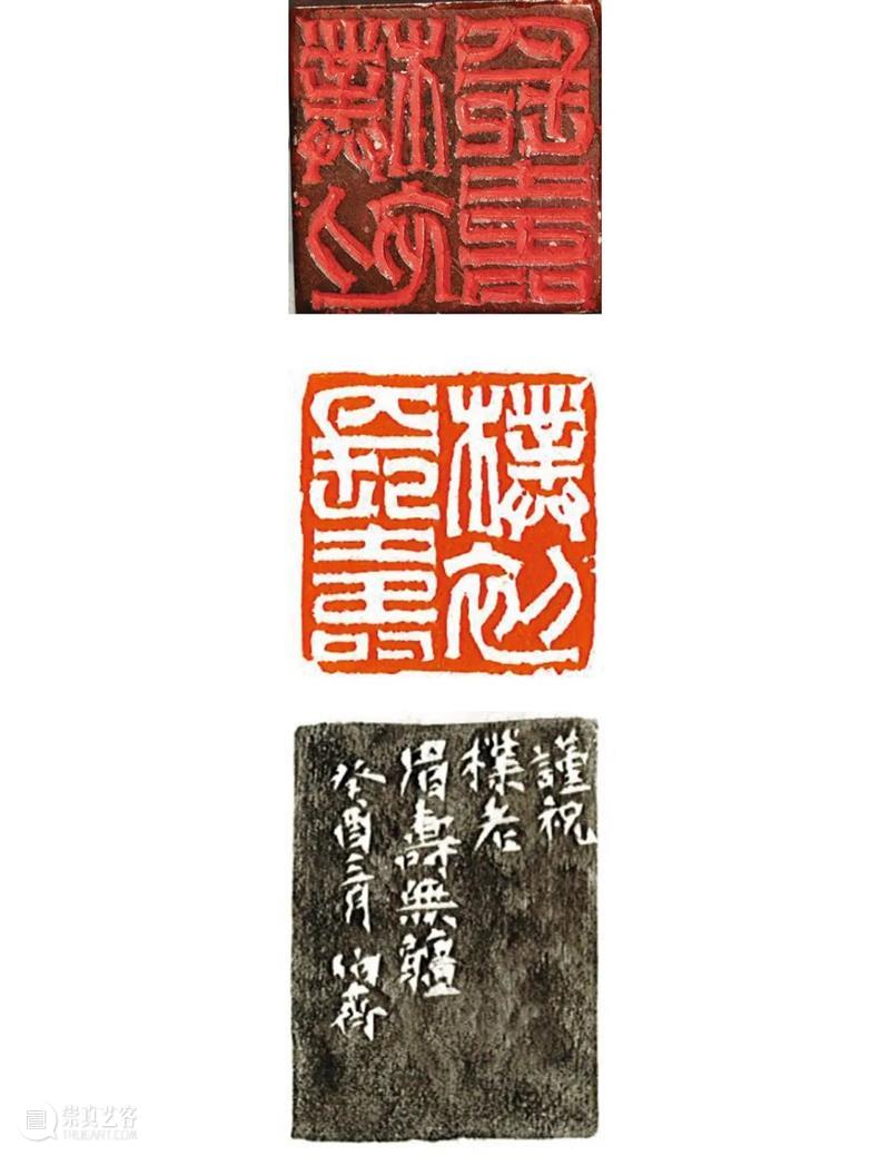 赵朴初书法专题丨中国嘉德2021秋拍 中国 嘉德 赵朴初 书法 专题 拍卖会 笔墨 文章 信札 专场 崇真艺客
