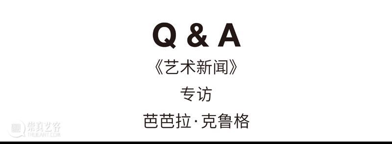 《艺术新闻》专访 | 芭芭拉·克鲁格：“感谢上帝，我不是网红、TikTok达人或电影明星，而是一个艺术家” 艺术家 克鲁格 艺术新闻 芭芭拉 上帝 TikTok 达人 电影明星 芭芭拉·克鲁格 角度 崇真艺客