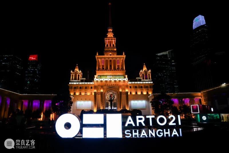 2021 ART021圆满落幕，艺术“年轻力”涌现，画廊销售可喜 艺术 画廊 上海 廿一 博览会 上海展览中心 时间 国内外 艺术家 作品 崇真艺客
